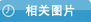 產品中心